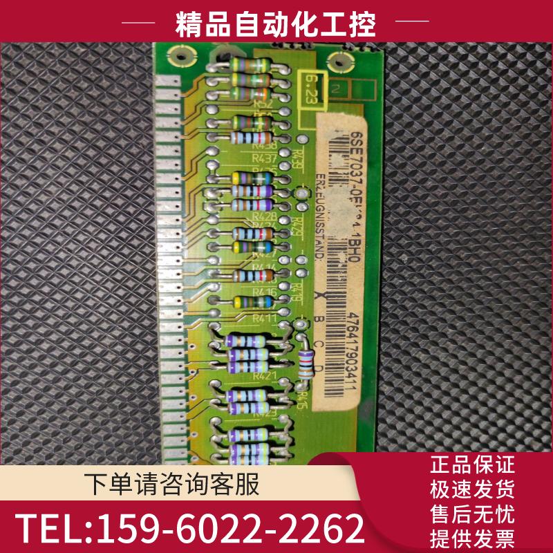 6SE7037-0EK84-1BH0，西门子6SE70变频器【议价】