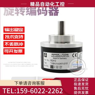 TVI58N 01NK0R6TN 00100倍加福外径58mm100线德国技术 议价