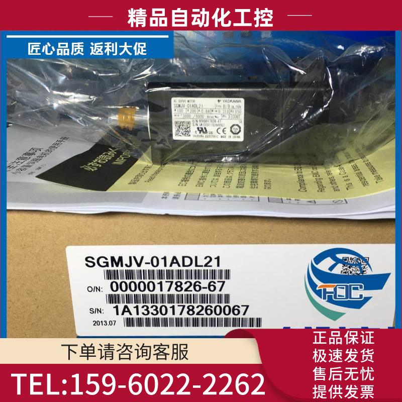 安川SGMAH-08AAA4C【议价】