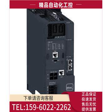 变频器ATV340U07N4E重载0.75kW/轻载1.5kW【议价】