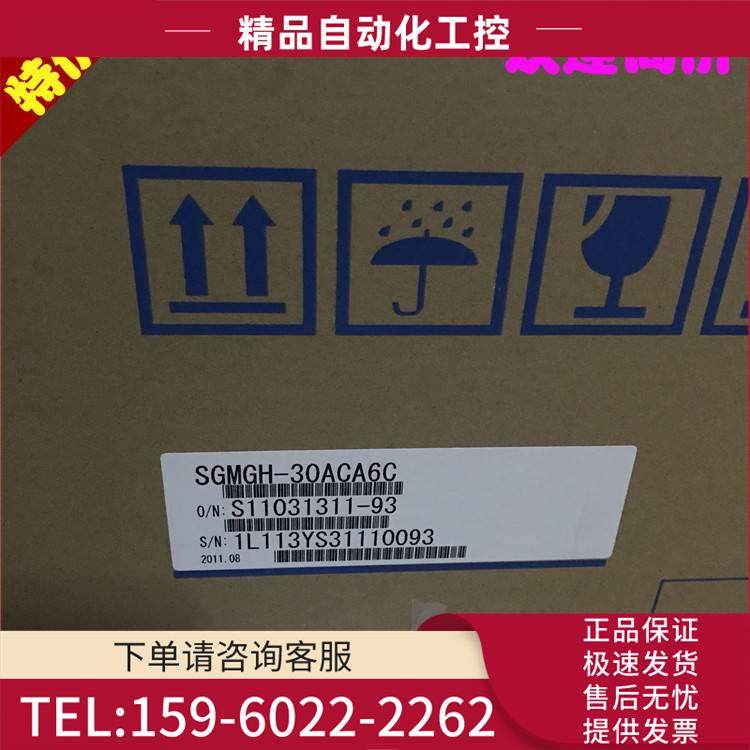 SGMAH-08A1A61D安川伺服马达.【议价】