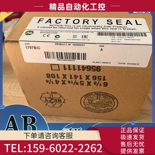 1797-OB4D FLEX Ex Source Digital 24V DC输出模块 1797OB4D【议