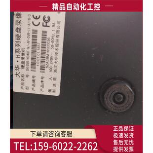 主板 DVR1604HF 80116789 议价 H系列 大华16路硬盘录像机