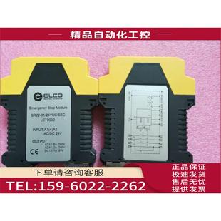 24VUC ESC LET0002 ELCO 议价 SR22