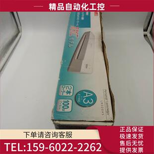 AC100V W495XD108XH80 震旦LM320HS 实拍 议价 700W AURORA
