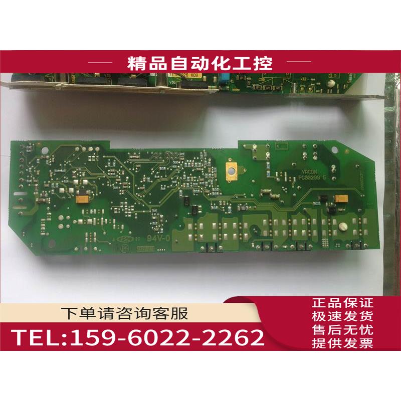vacon变频器风扇控制板PC00299G伟肯NXS NXP风扇控制卡799F【议价