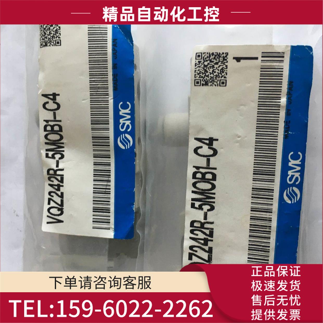 SMC电磁阀 VQZ242R-5MOB1-C4 VQZ1121-5G1-C6 VZ1120-5MZ-M5 【议