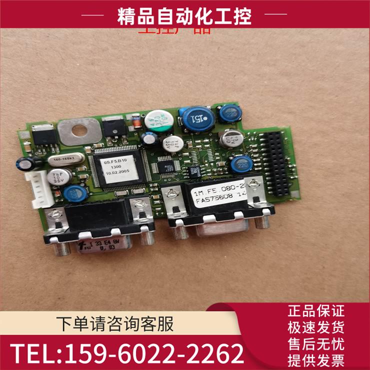 科比F5变频器通讯卡适配器 1M.F5.080-2019 【议价】