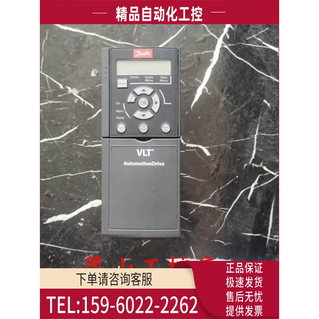 丹佛斯变频器FC-360H1K5T4E20H2BX 1.5KW380V带刹车 【议价】