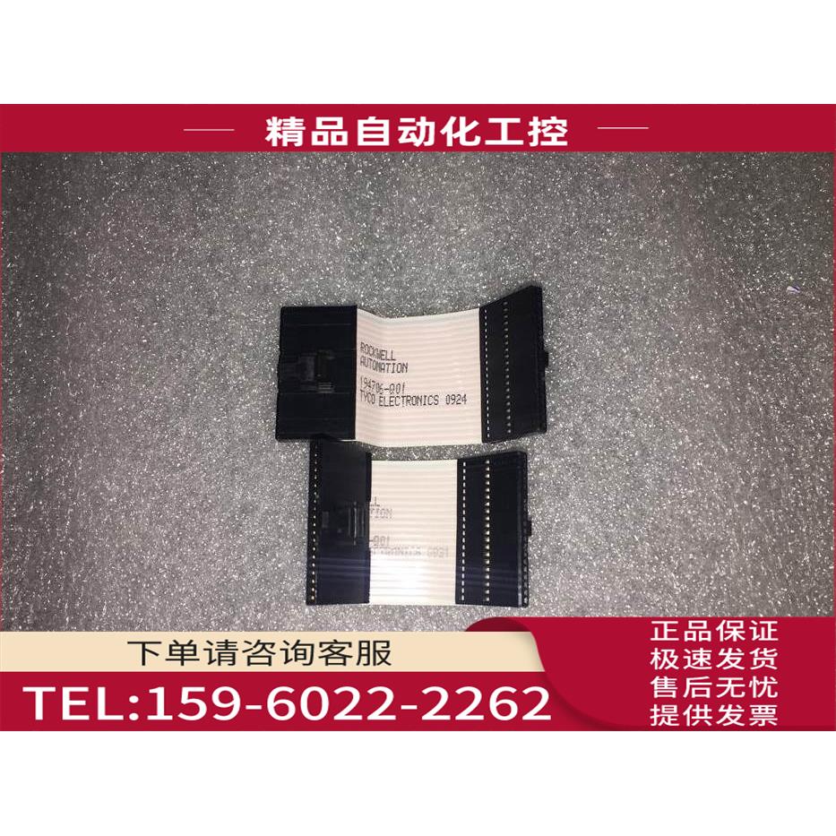 AB变频器扁排线 194706-Q01 适用通讯卡20-COMM-R 5CM长【议价】