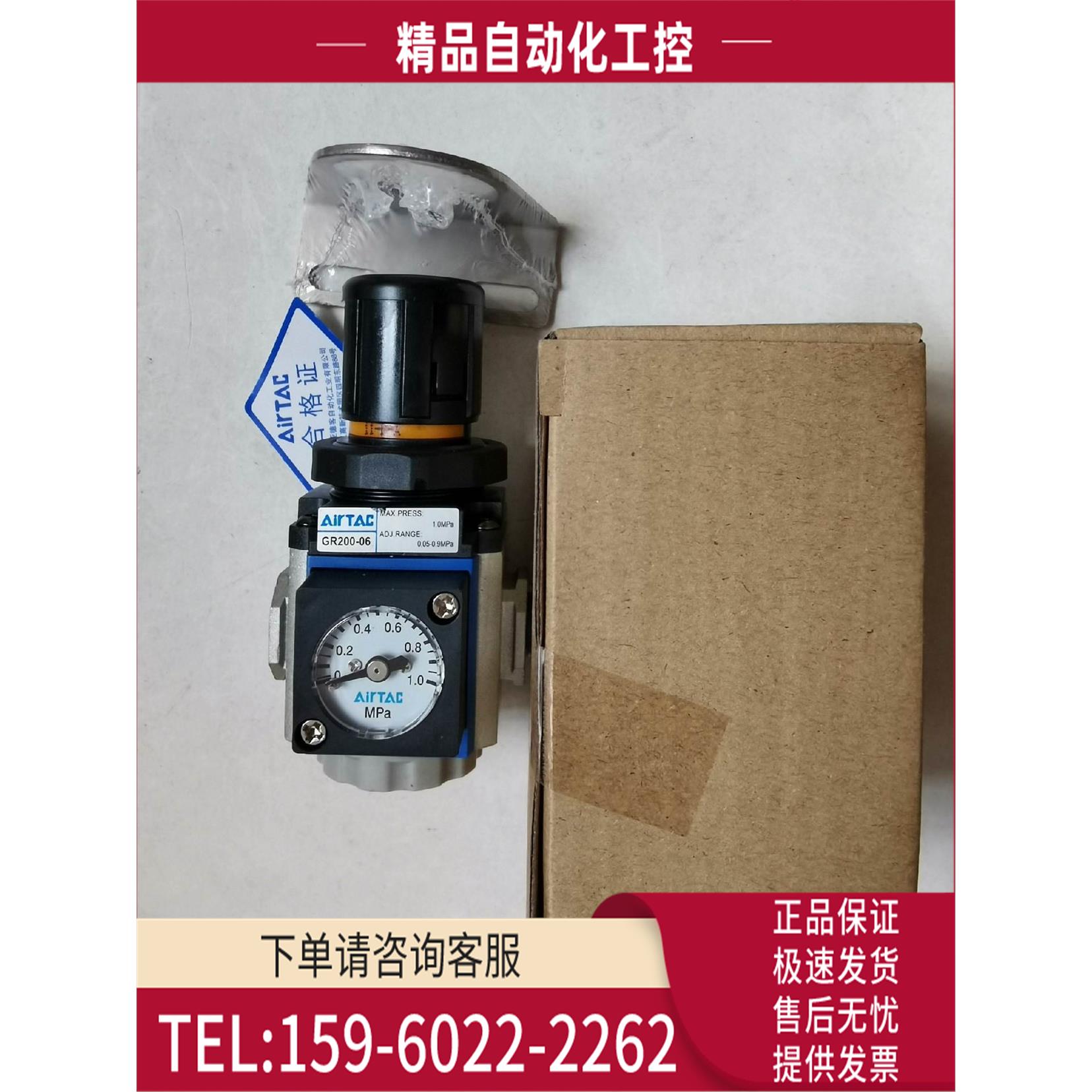 AirTAC调压阀GR20006F1，保。【议价】