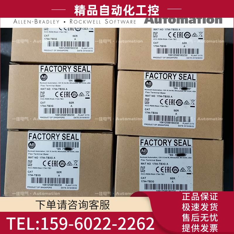 AB 1794-TB3TS 1794-TB3TSK 1794-TB62DS 【议价】