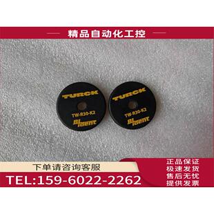 图尔克 体 当日发 议价 TURCK写码 R30