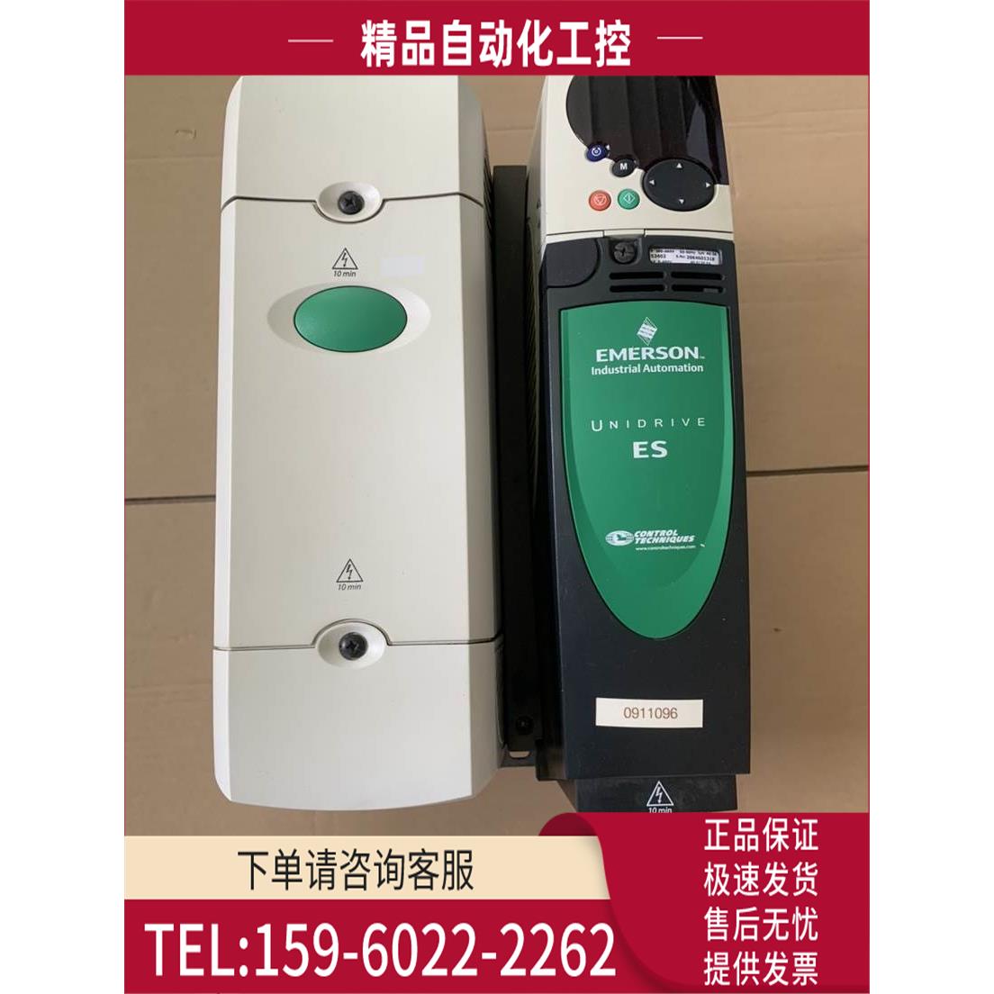 艾默生CT变频器ES2401 2402 2403 2404 3401 3402 3403 4401 4402