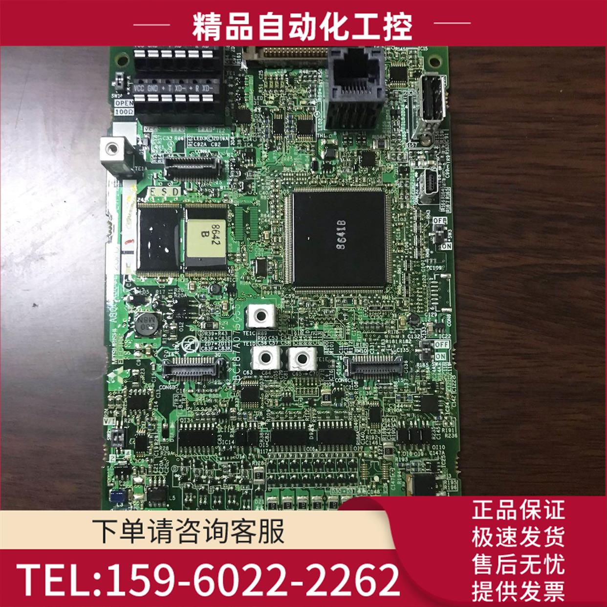 变频器F840主板A80CA800E26FD版本BC187A075H05【议价】