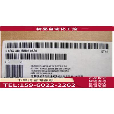 6ES7 340 6ES7340-1BH02-0AE0CP 340 器模块 【议价】