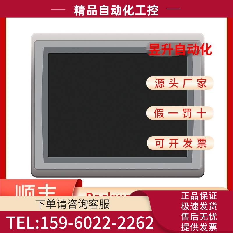 2711P-T12W21D8S 2711P-T12W22A9P -T12W22D8S 2711P-T12W22D9P【
