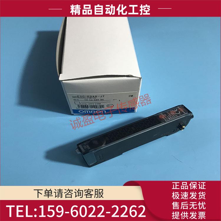放大器单自检输出分离传感器E2C-EDA8-JT/EDA8【议价】