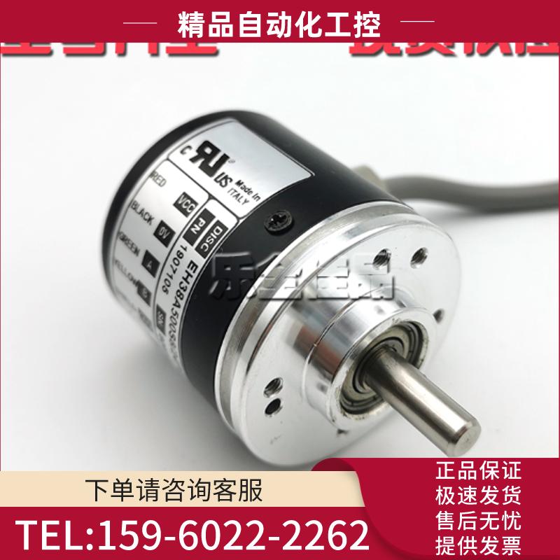 EH38A500S8/24P6X3PR.558光电编码器500线ROTARY ENCO【议价】