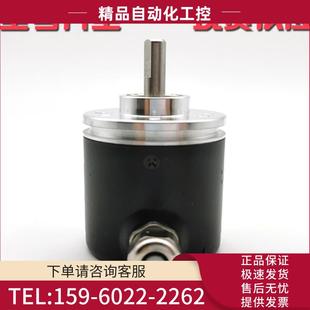 光电编码 1024增量式 器ROTARY ENCODER EI40A6 议价 H6AR