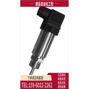 WZPB121G1 PPM 120℃ 议价 一体化温度变送器