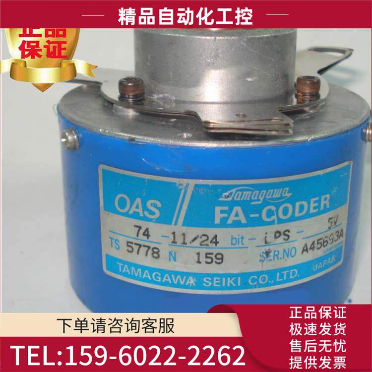 多摩川TS5778N021 编码器【议价】