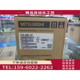 001 PLC FX2N 48MT 议价