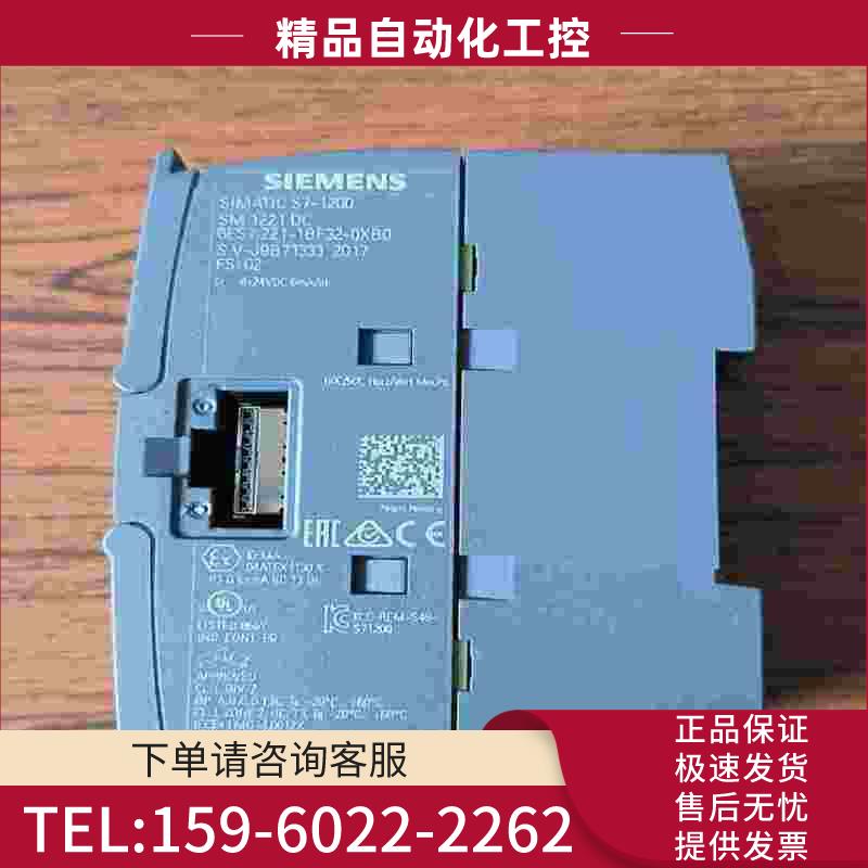 2211BF32SM1221DC【议价】