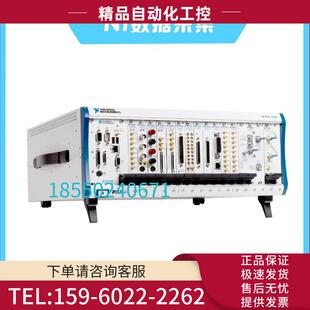 议价 品障 PXI机箱8槽 PXI 1045