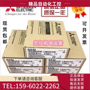 Q系列列量模块 QY80 QX42 Q61P QY10 QX40 QY41 QY41P QY42P QX41