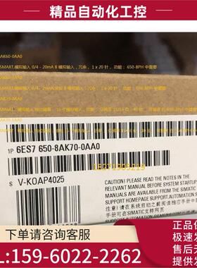 ET200PA SMART模拟输入6ES7650-8AK70-0AA0 【议价】