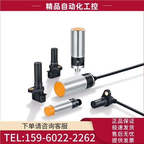 IFM易福门 OBF501 OBF502 OBF500 OO5000 OO5008 OO5002 【议价】