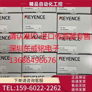 议价 H22位移距离22MM高精度检测 检测头GT 接触式