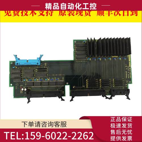 A20B-8001-0150 数控机床电路板PCB板出【议价】