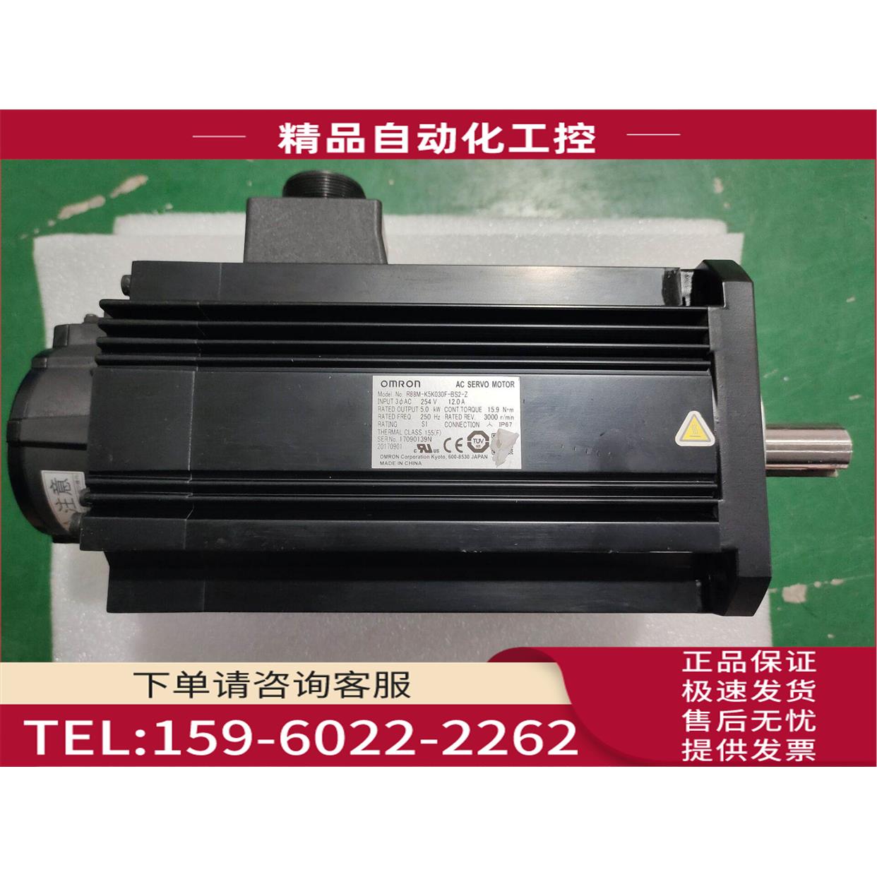 R88M-K5K030F-BS2-Z 包 实物【议价】