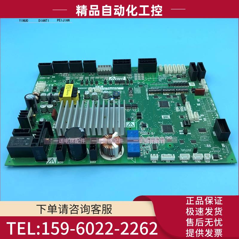 凌云-3电梯门机板P231715B000G53/G33/G02/G12/G13 【议价】