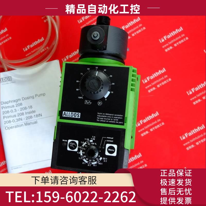 ALLDOS 208-0.3-10015 安度实隔膜计量泵 格兰富计量泵【议价】