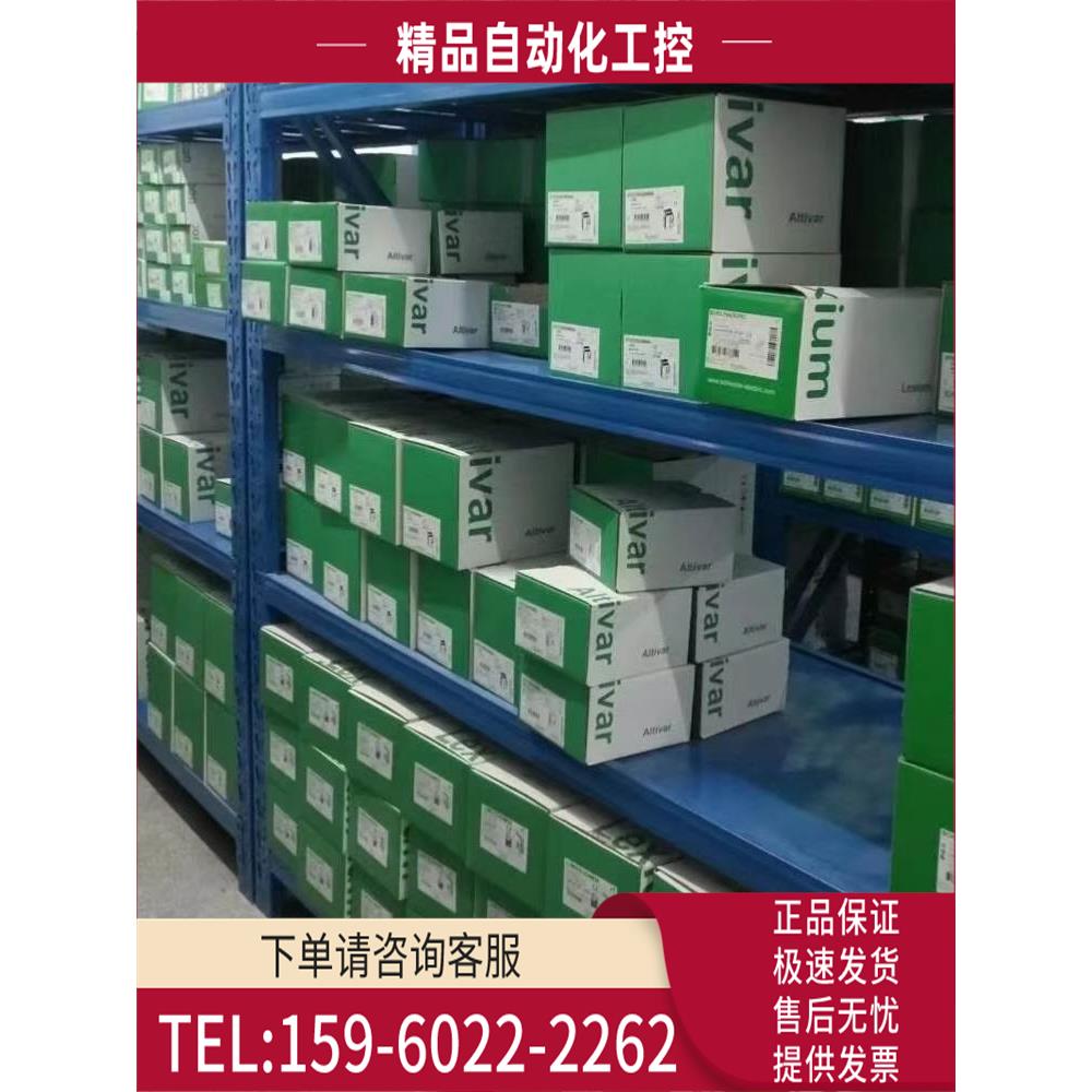 ATV630D15N4、ATV630D18N4、ATV630D22N4、ATV630D30N4【议价】