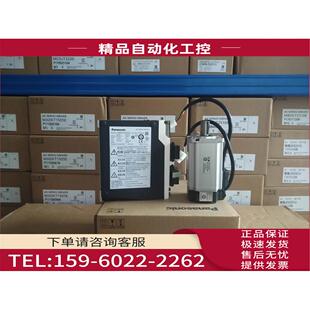 伺服器 MDME102GCHM 议价 MDDHT3530E02