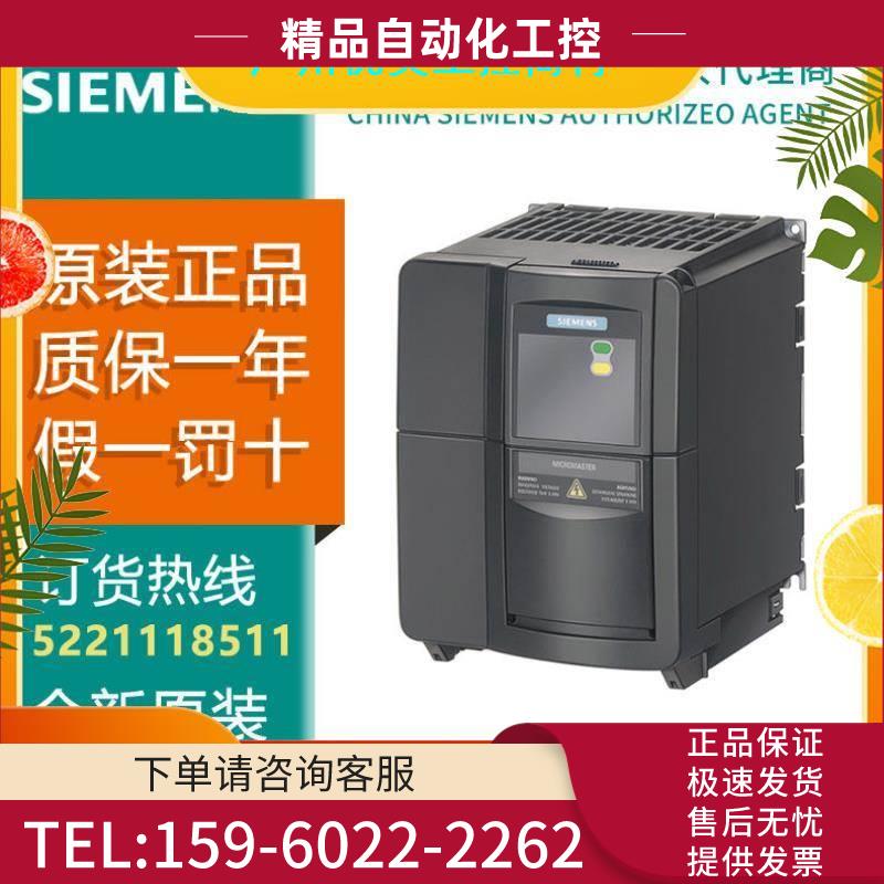 6SE6440-2UC21-5BA1 MM440变频器,220V 1.5kW滤波器【议价】