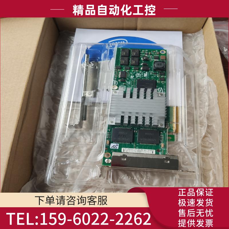 原装正品INTEL EXPL9404PTL  4口千兆网卡，【议价】