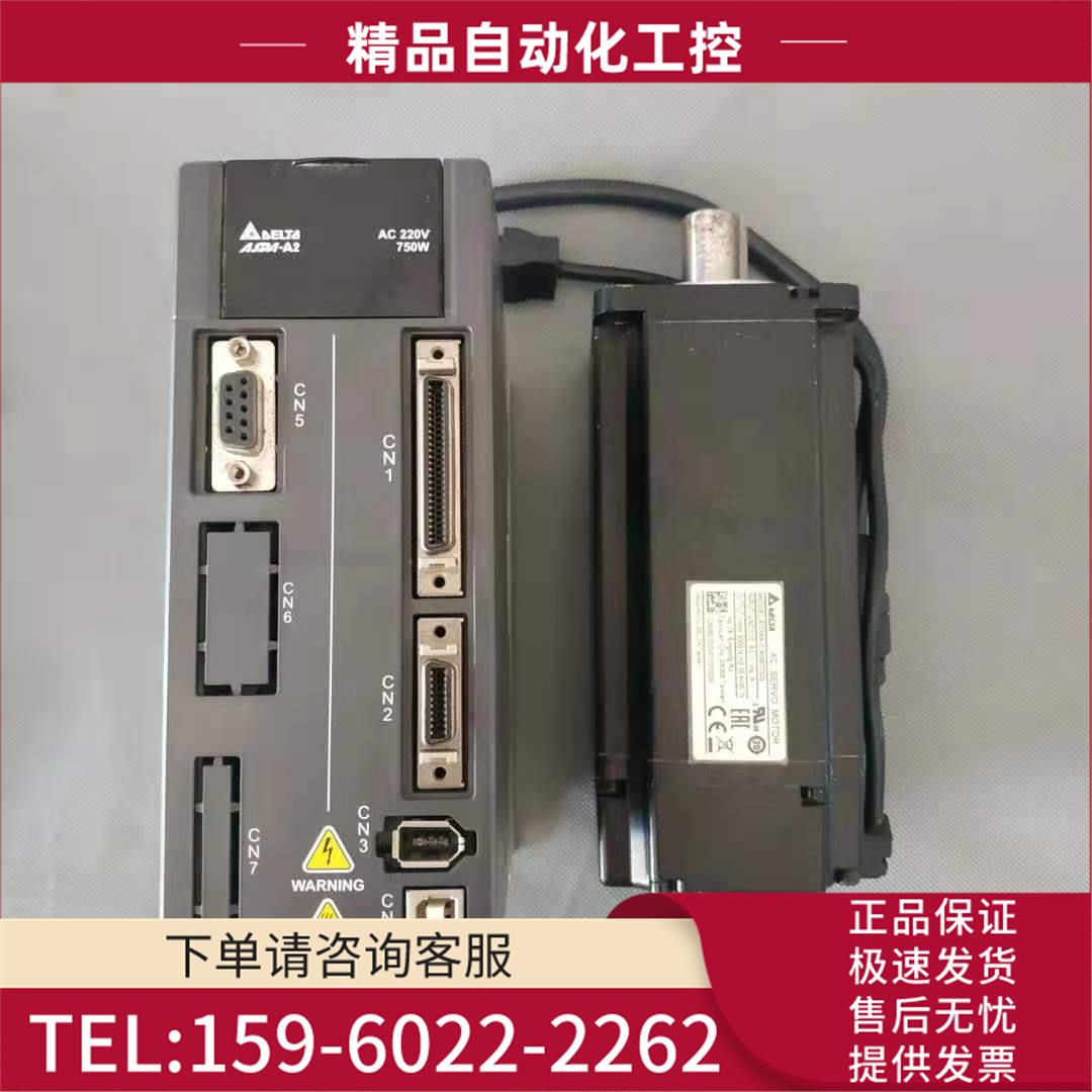A2值750瓦套装ASD-A2-0721-L/M ECMA-CA0807SS/RS【议价】
