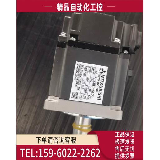 HC-SF152 HC-SFS152 伺服电机 【议价】