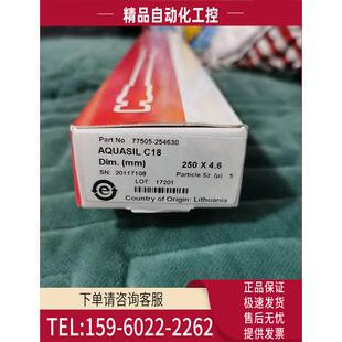 Hypersil thermo液相色谱柱28105 254630 77505 议价