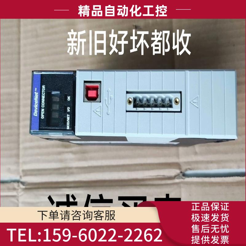 AB 2711P-B6C20A8 AB 1734-OE2V【议价】