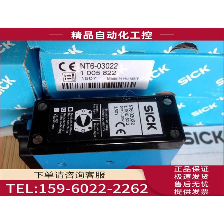 西克SICK色标传感器NT6-03022 KTX-WB9114125UZZZZ【议价】