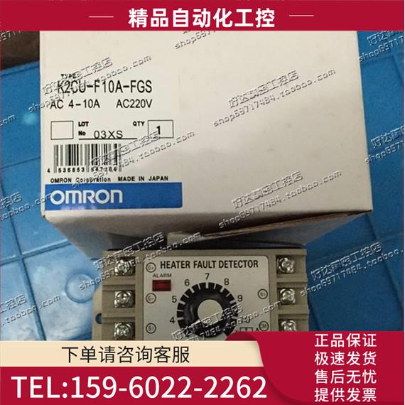 加热器断线报警器 K2CU-F10A-FGS 【议价】