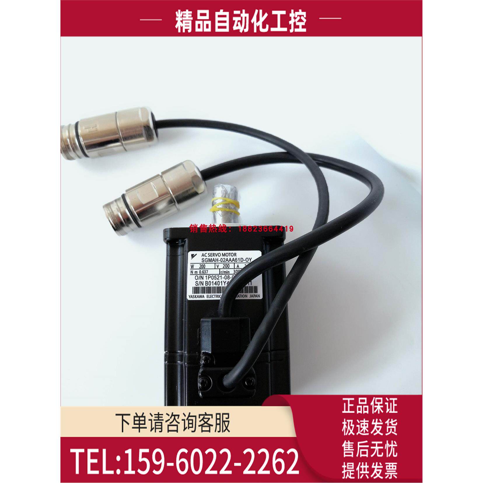 SGMPH/SGMAH-01AAA61D-OY/02/04/08AAA61D-OY 安川电机【议价】