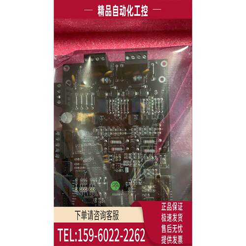 NOTIFIER 诺帝菲尔LCM-2回路卡 N6000主机回路板 【议价】
