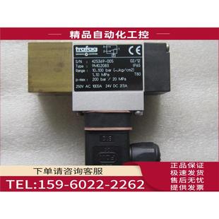 议价 瑞士Trafag压力传感器 100BAR 9M0.2083